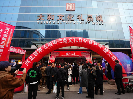 首页-人生就是博中国官方网站