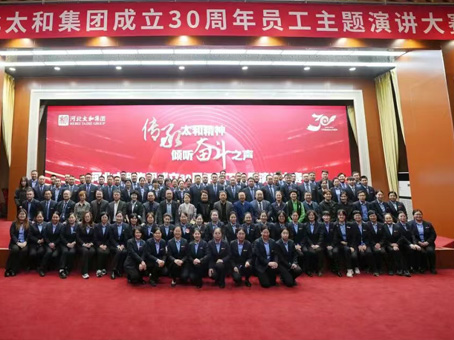 首页-人生就是博中国官方网站