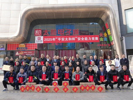 首页-人生就是博中国官方网站