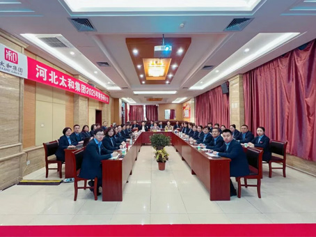 首页-人生就是博中国官方网站