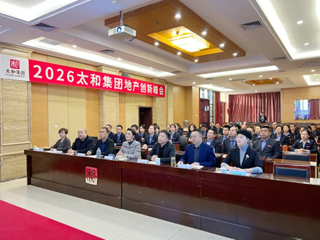 首页-人生就是博中国官方网站