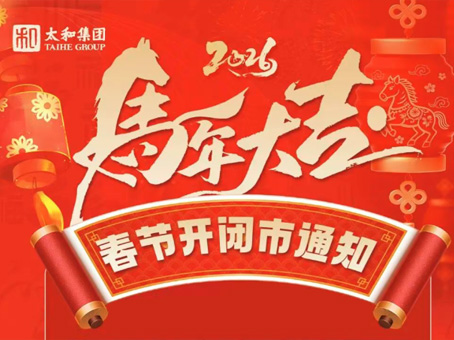 首页-人生就是博中国官方网站