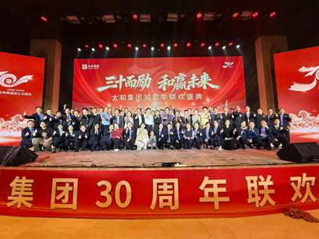 首页-人生就是博中国官方网站