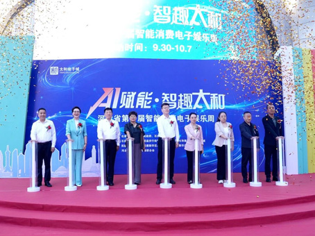 首页-人生就是博中国官方网站