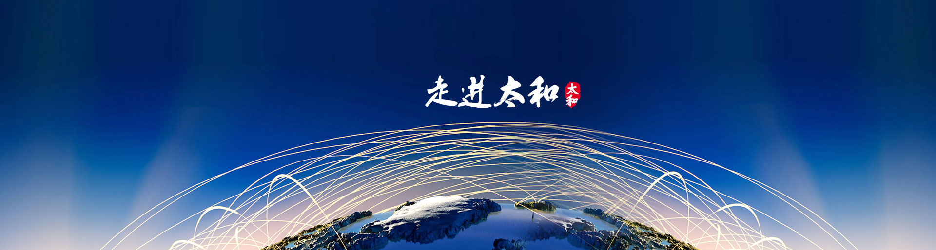 首页-人生就是博中国官方网站