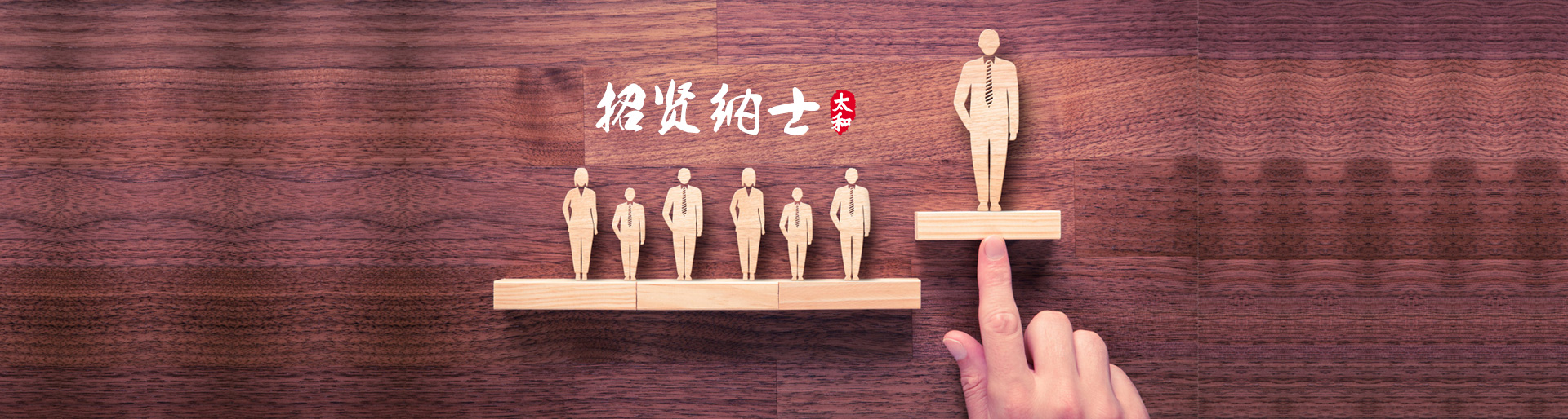 首页-人生就是博中国官方网站